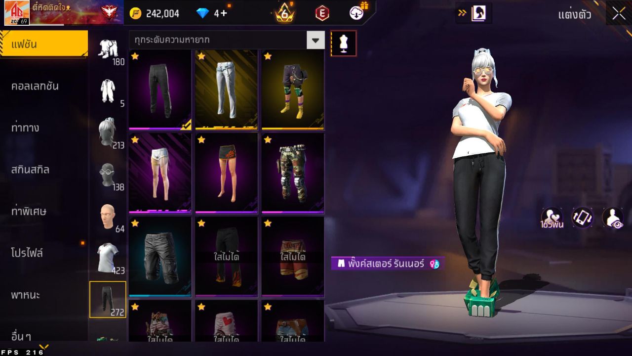 FREEFIRE