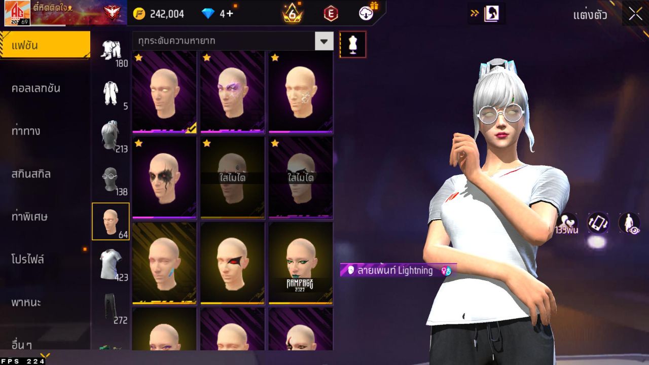 FREEFIRE