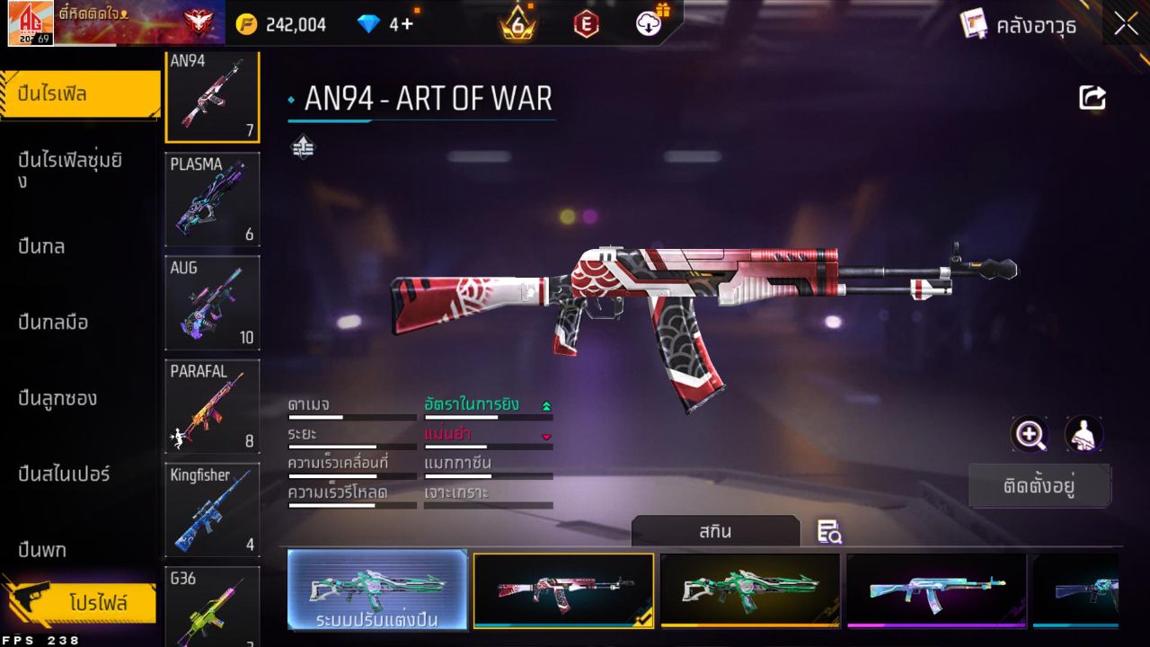 FREEFIRE