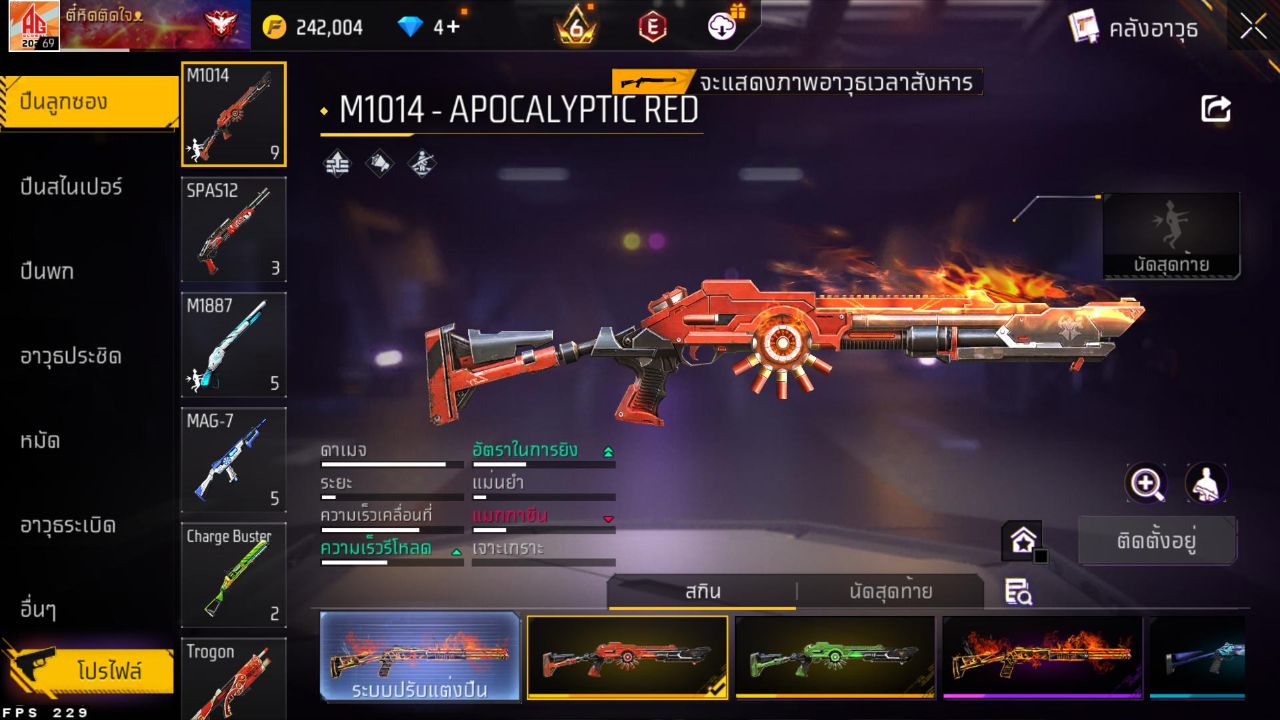 FREEFIRE