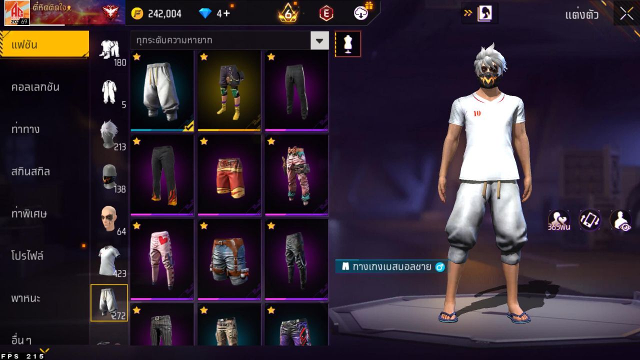FREEFIRE