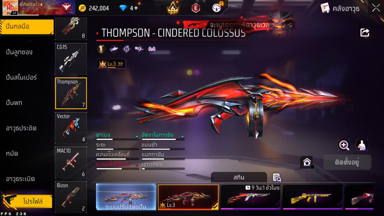 FREEFIRE