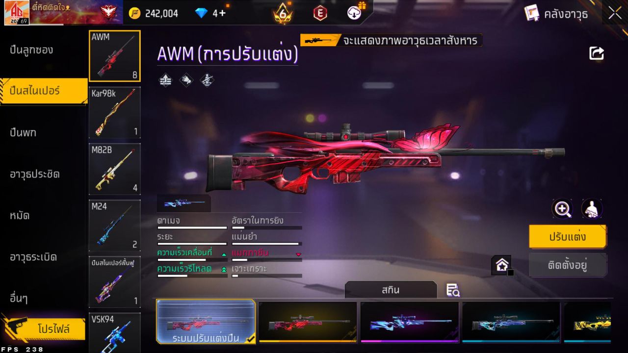 FREEFIRE