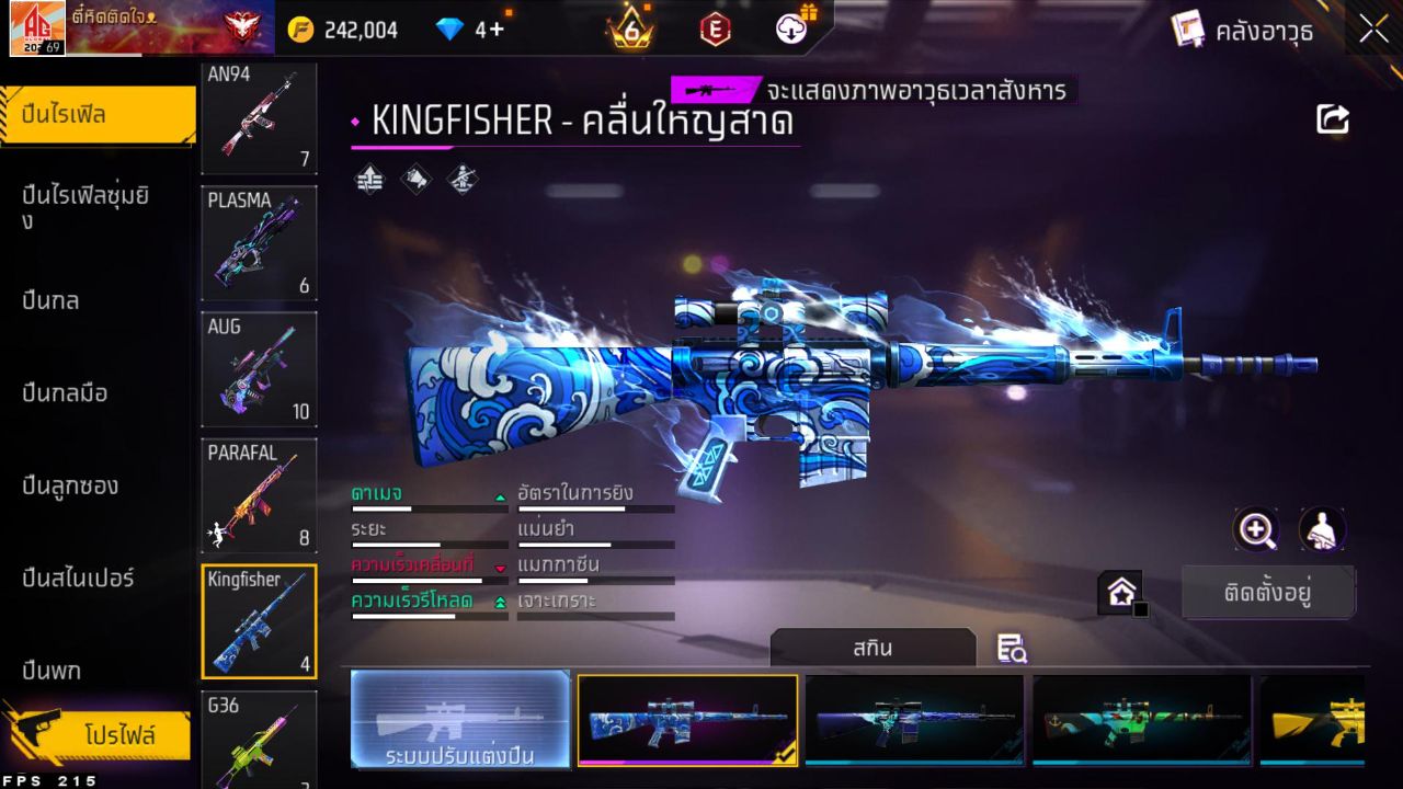 FREEFIRE