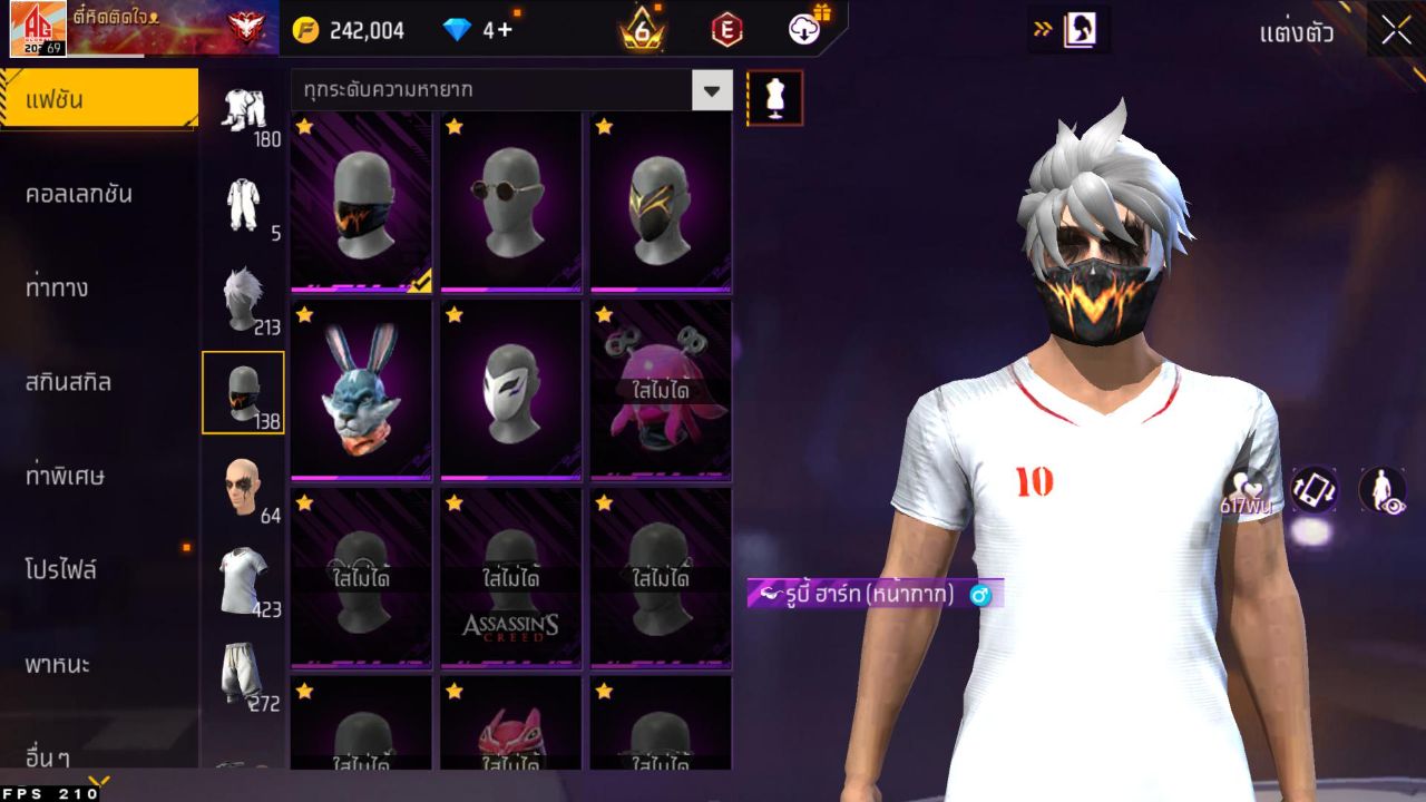 FREEFIRE