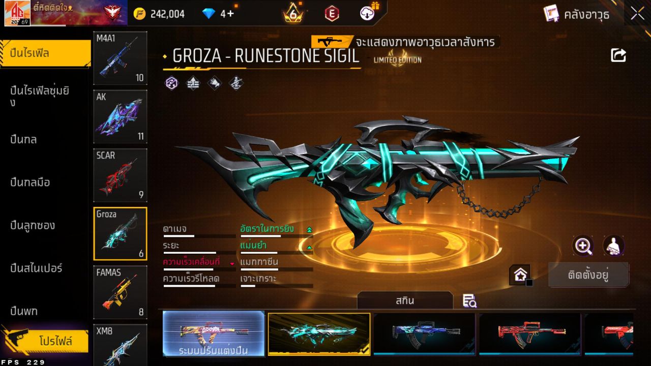 FREEFIRE