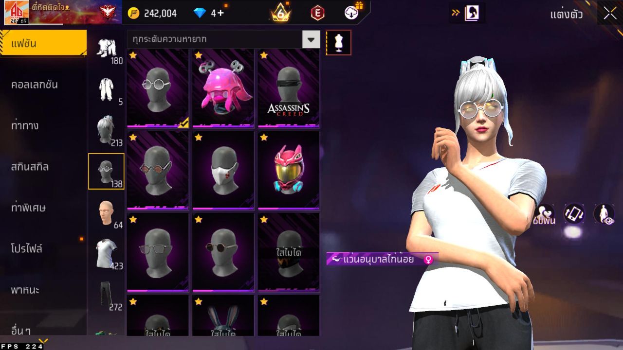 FREEFIRE