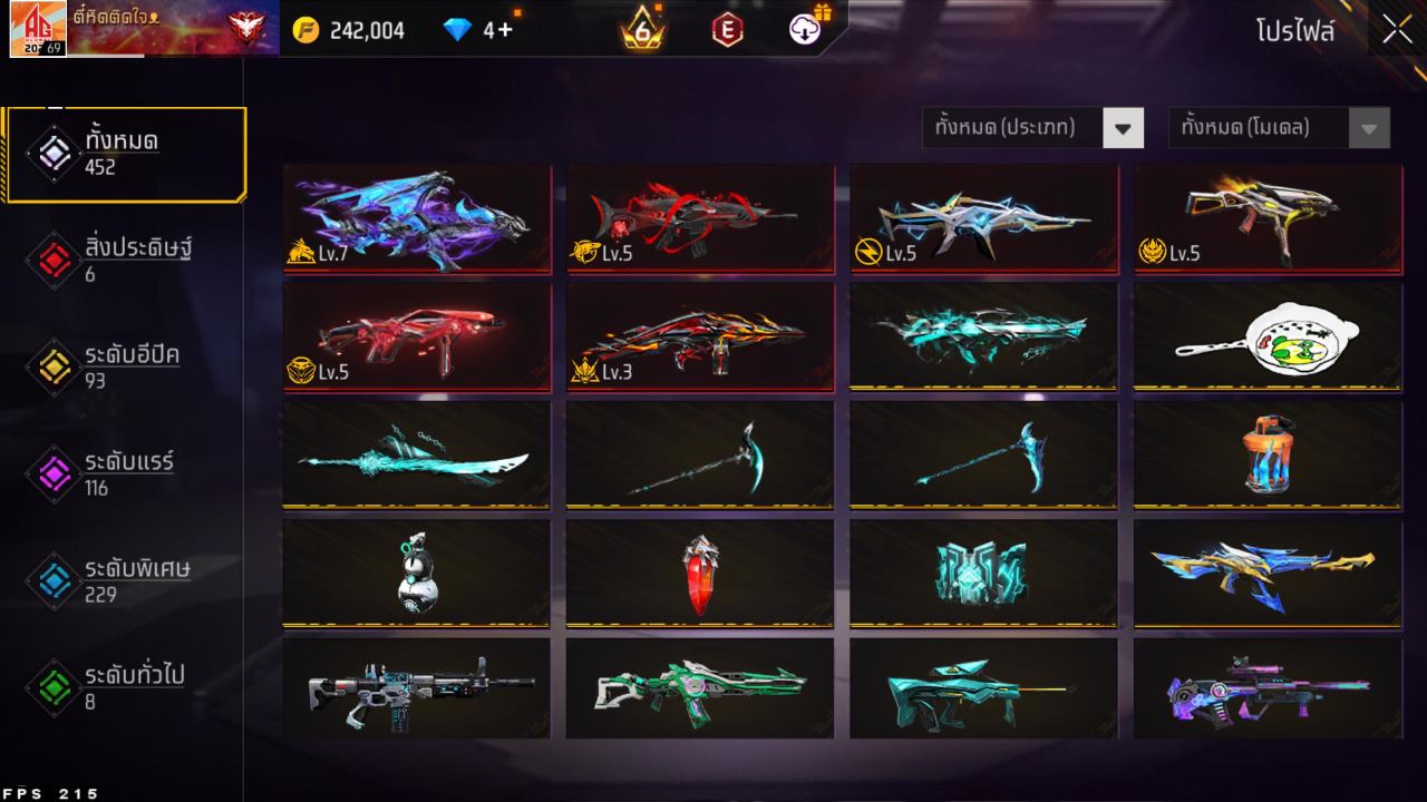 FREEFIRE