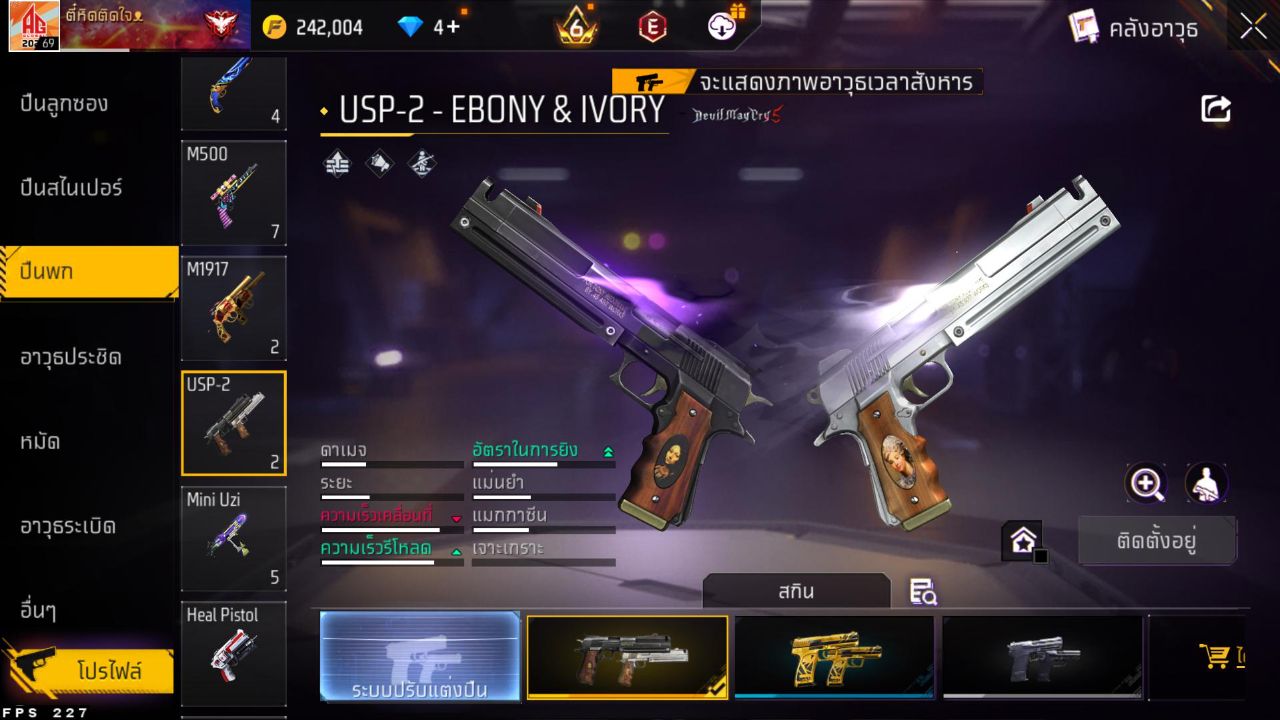 FREEFIRE