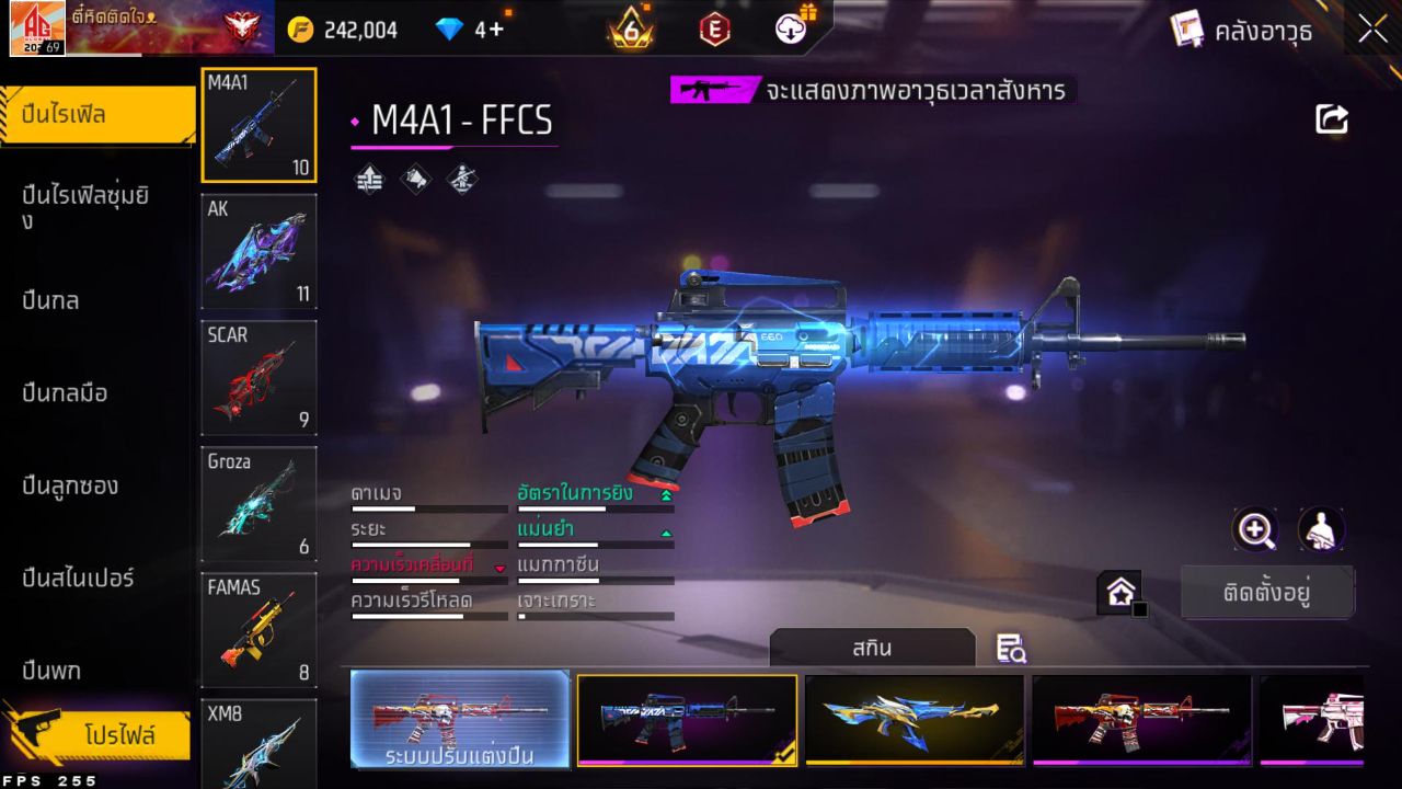 FREEFIRE