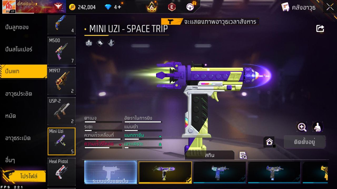 FREEFIRE