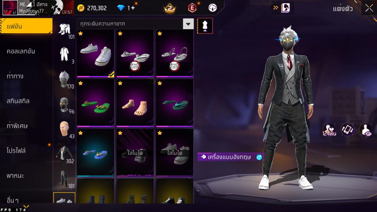 FREEFIRE