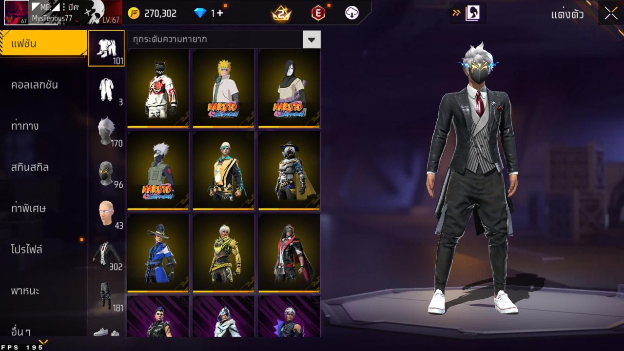 FREEFIRE