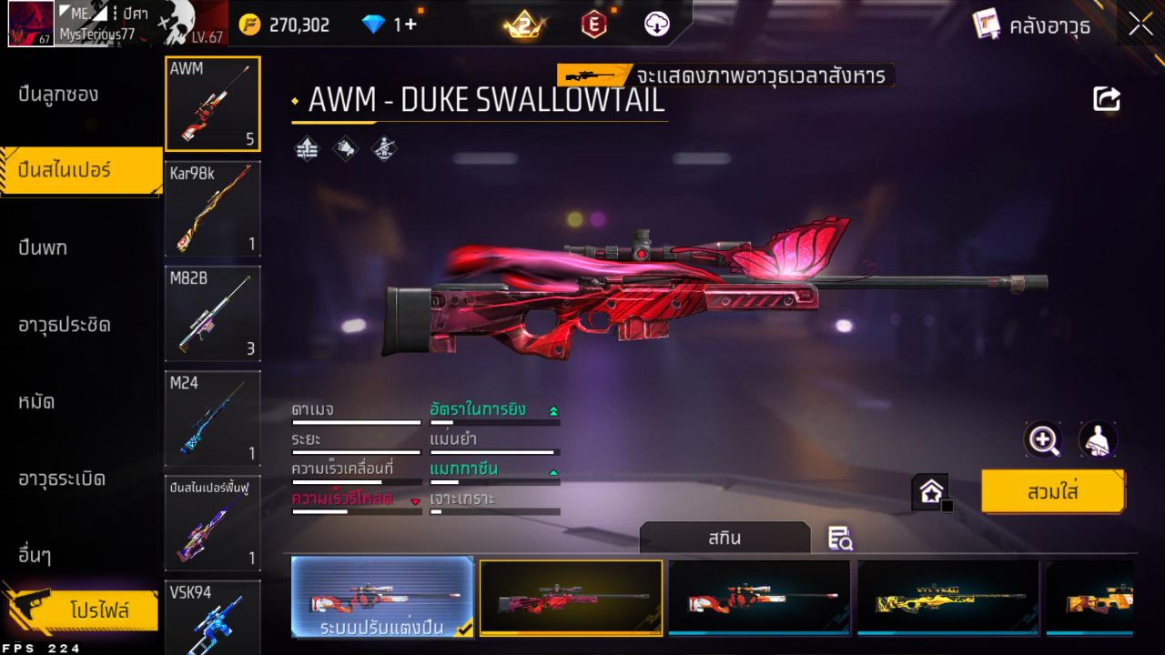 FREEFIRE
