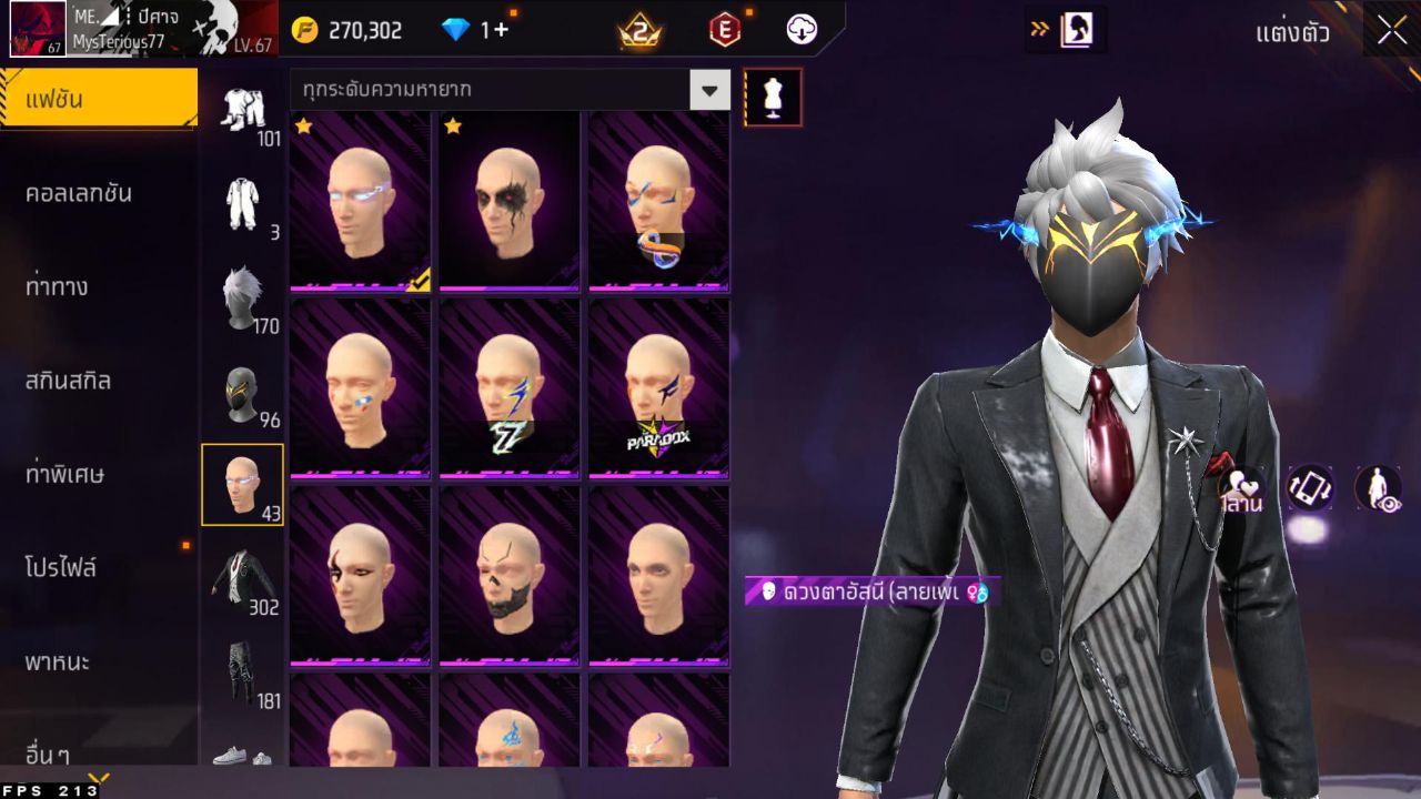 FREEFIRE