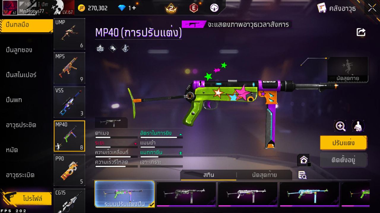 FREEFIRE