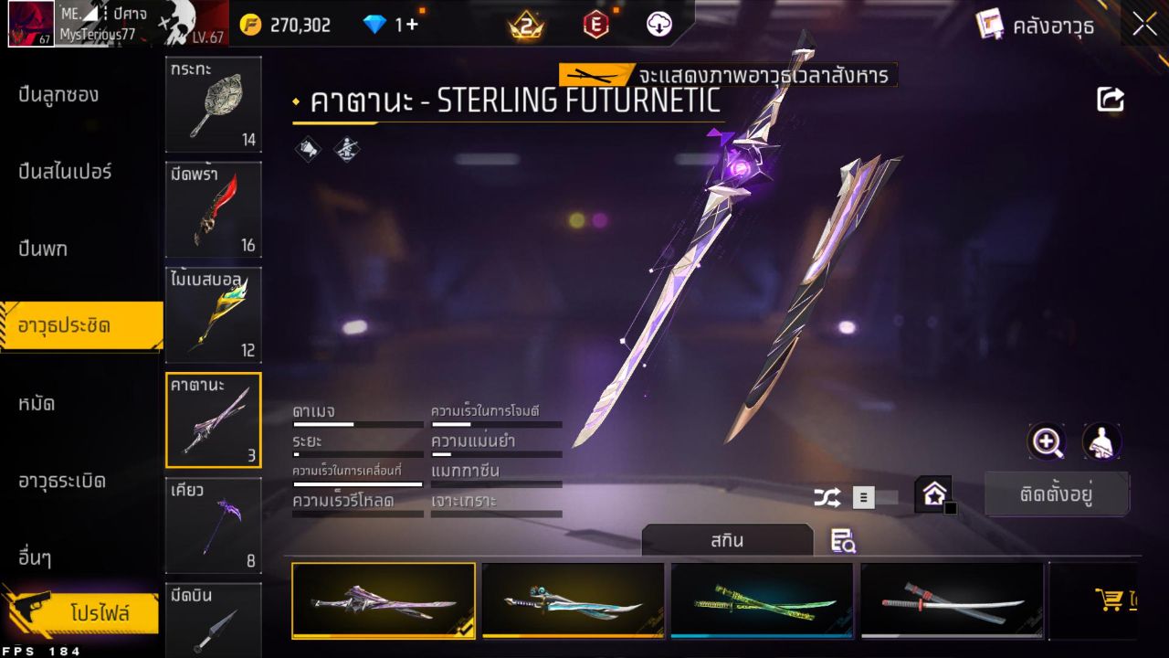 FREEFIRE