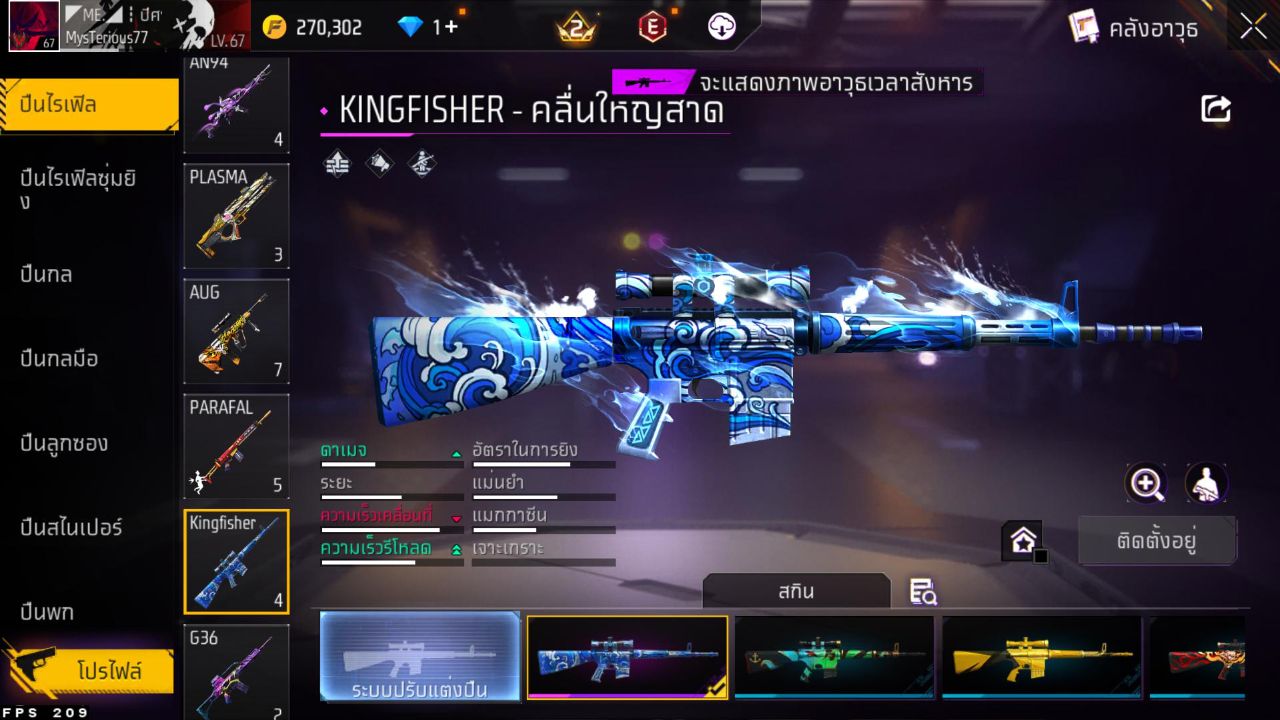 FREEFIRE