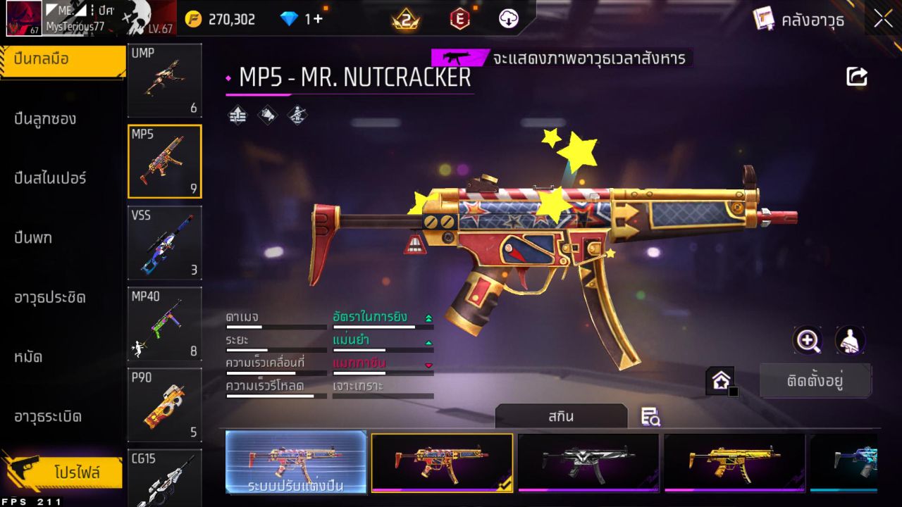 FREEFIRE
