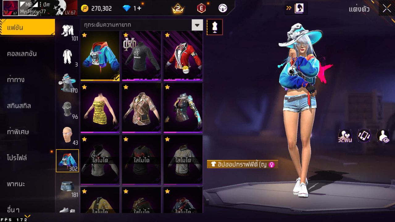 FREEFIRE