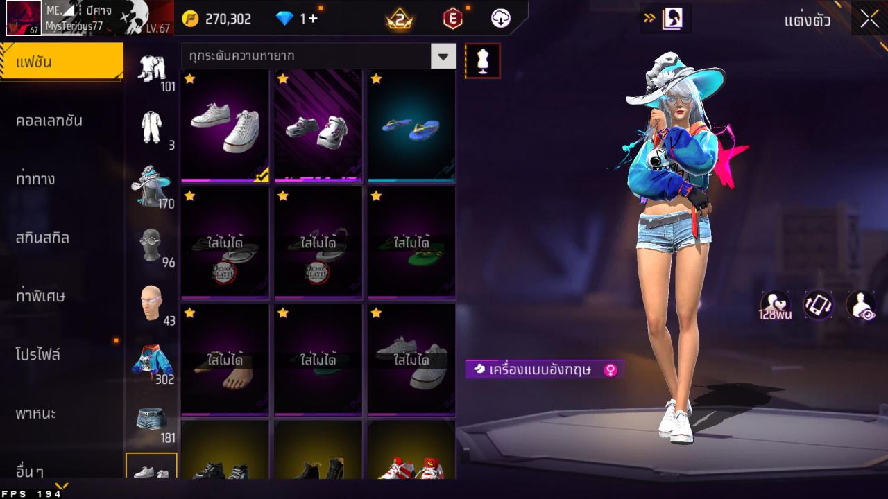 FREEFIRE
