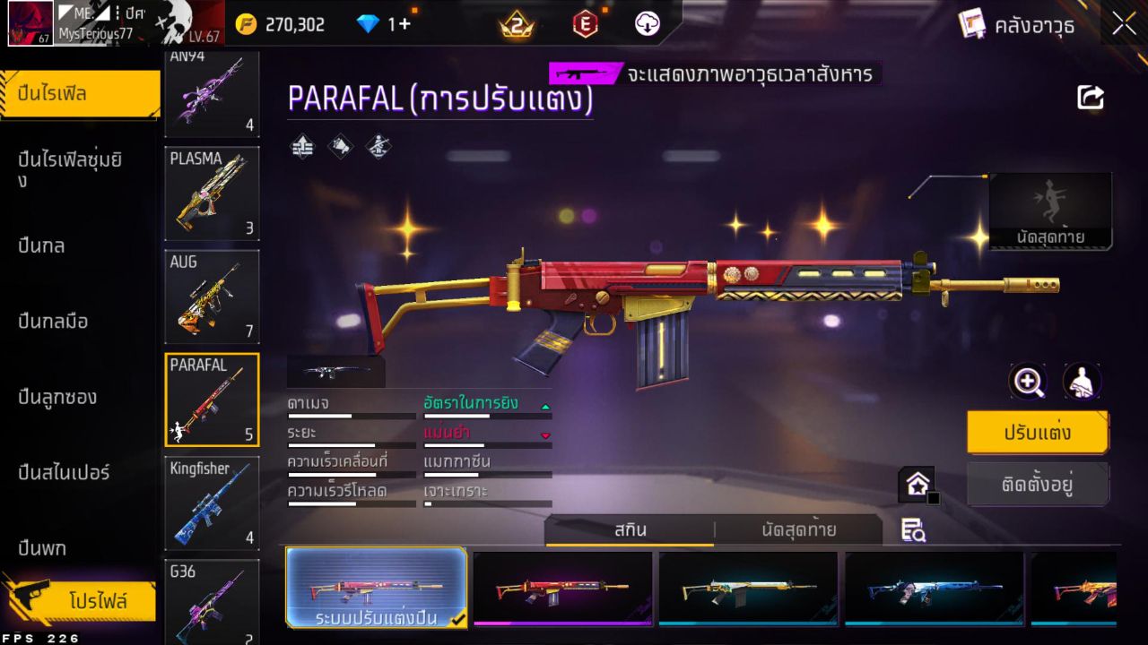 FREEFIRE
