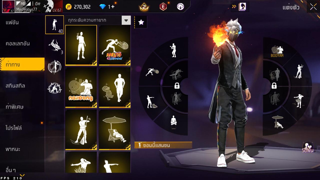 FREEFIRE