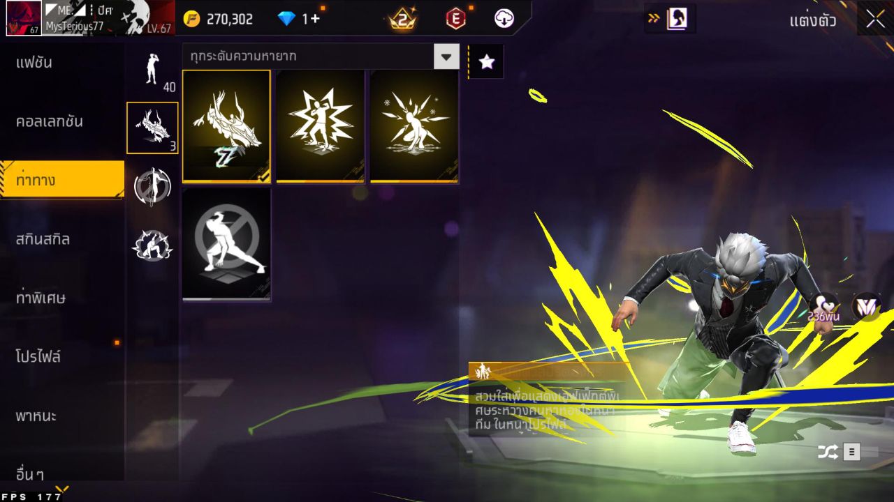 FREEFIRE