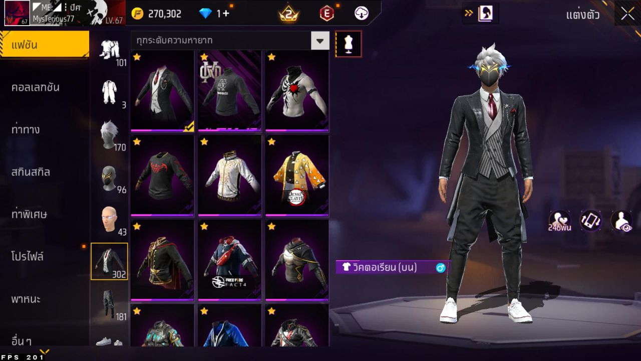 FREEFIRE