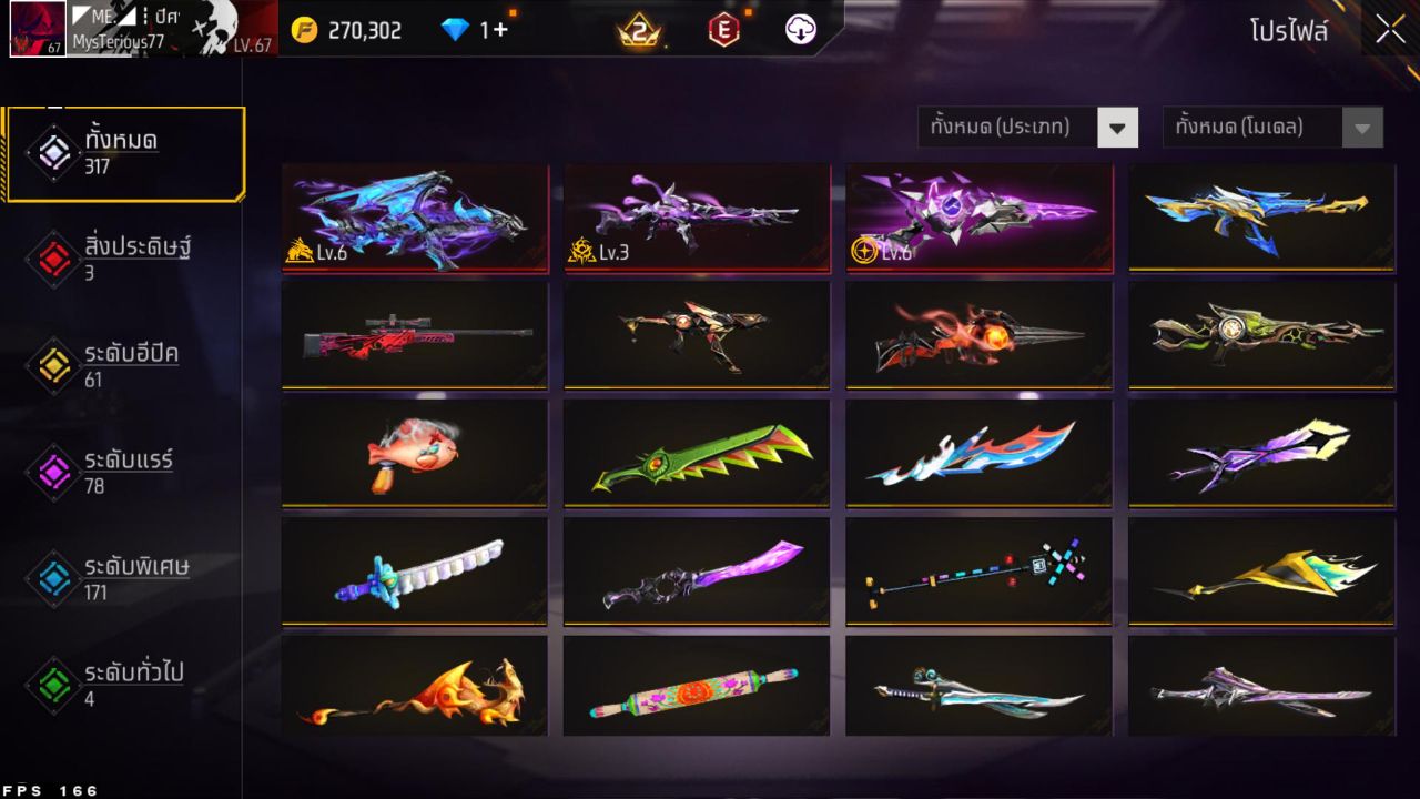 FREEFIRE