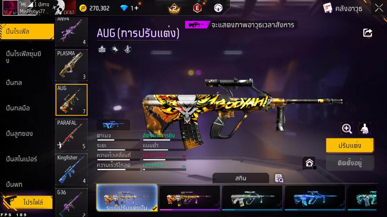 FREEFIRE