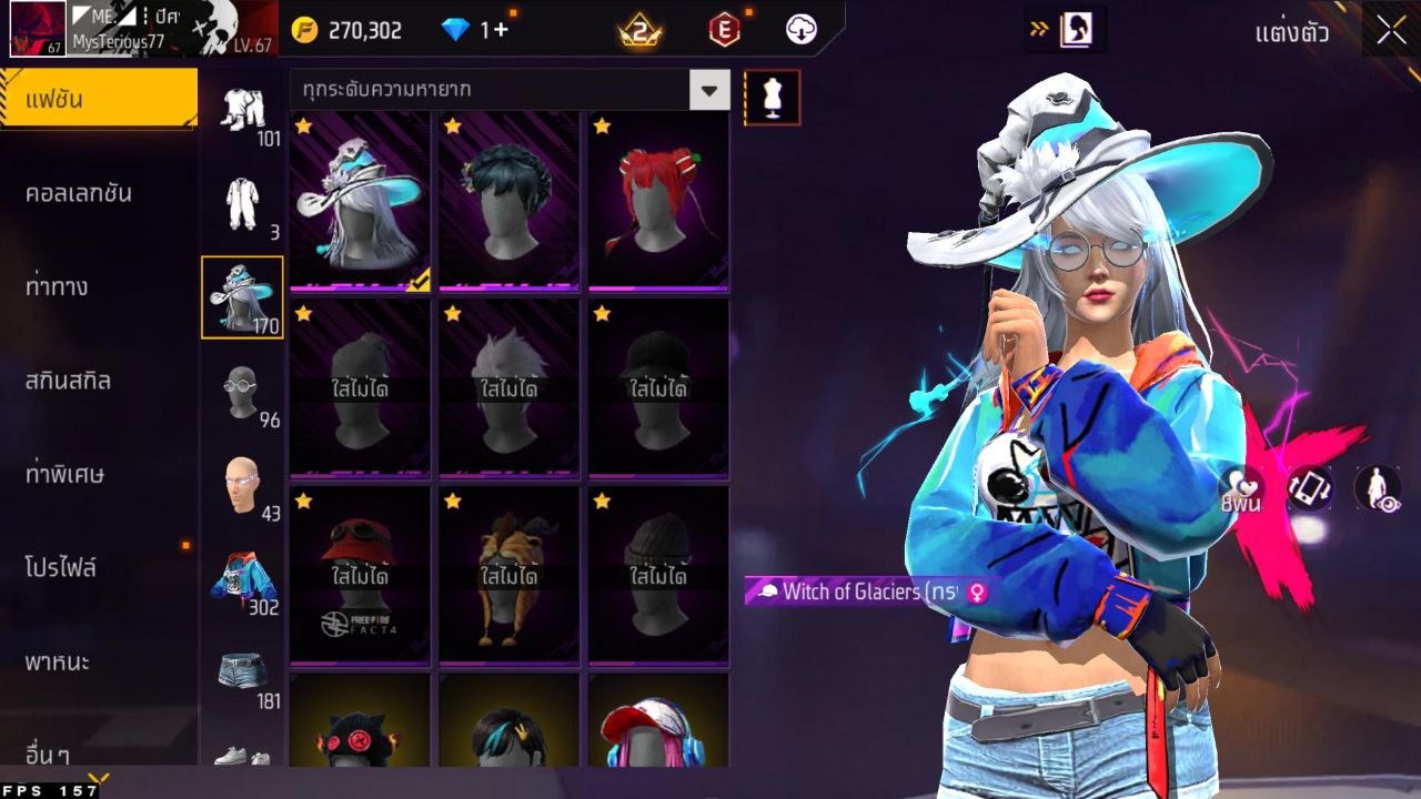 FREEFIRE