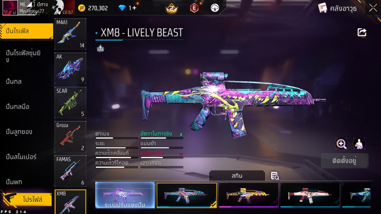 FREEFIRE