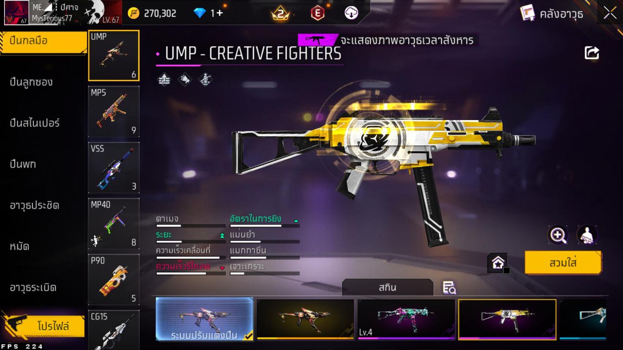 FREEFIRE
