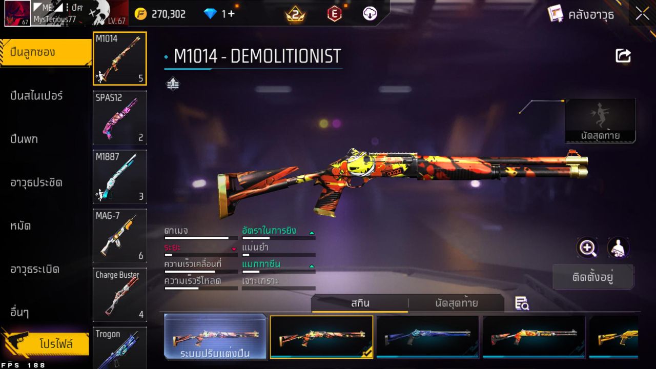 FREEFIRE