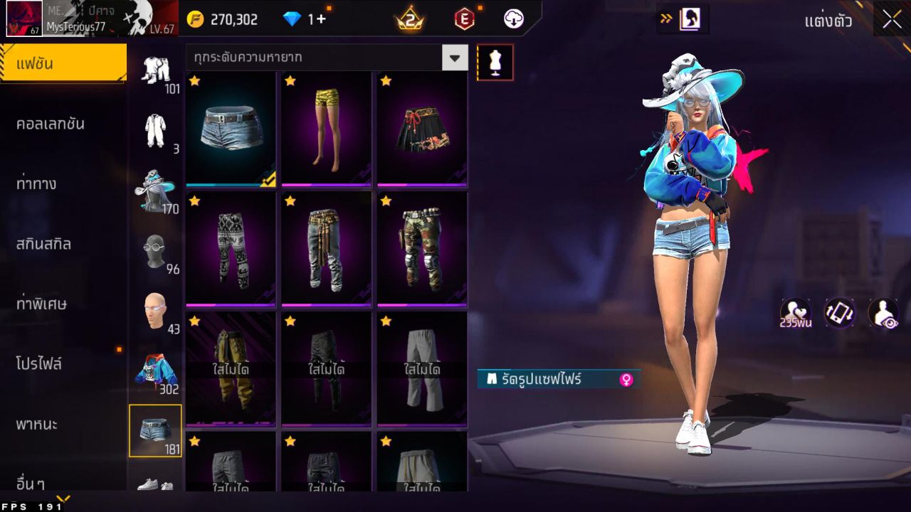 FREEFIRE