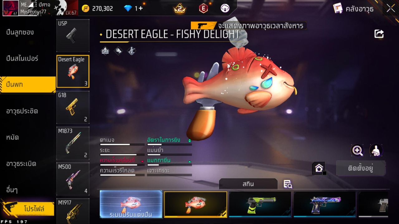 FREEFIRE