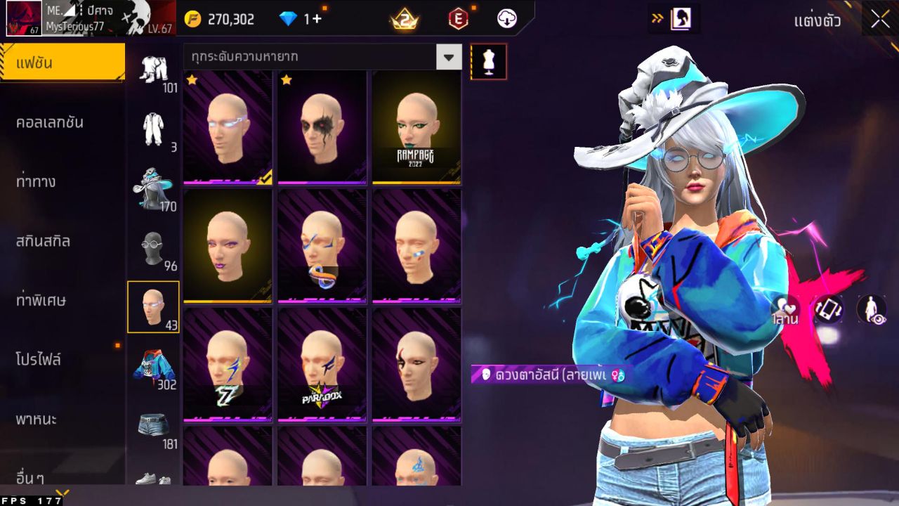 FREEFIRE