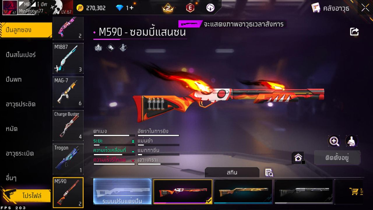 FREEFIRE
