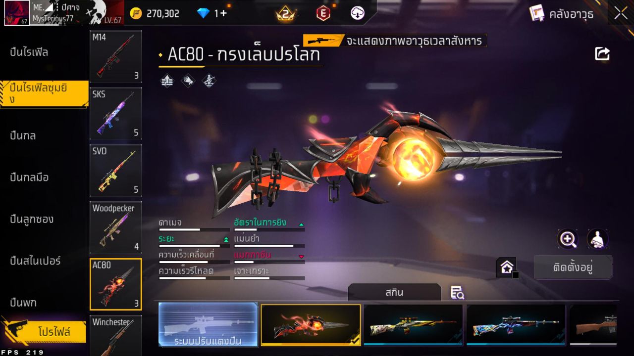 FREEFIRE