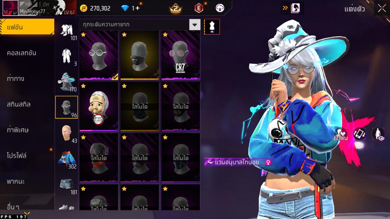 FREEFIRE