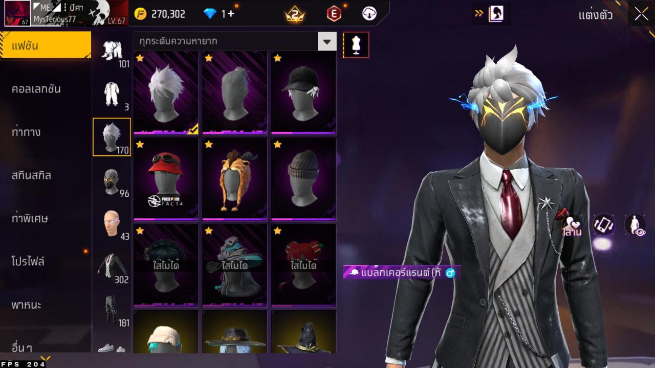 FREEFIRE