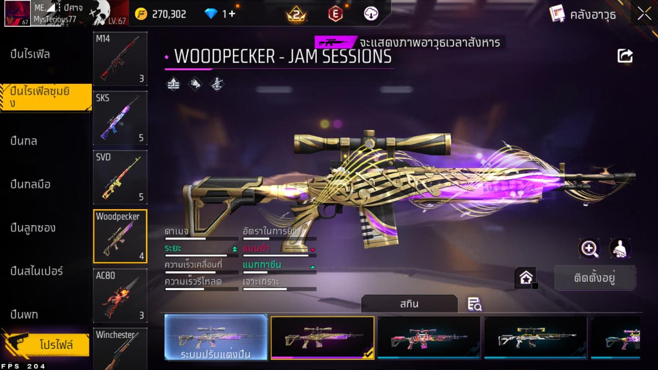 FREEFIRE