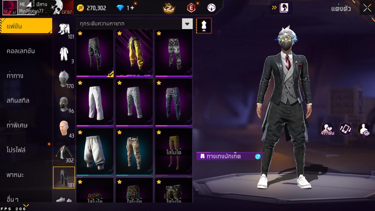 FREEFIRE