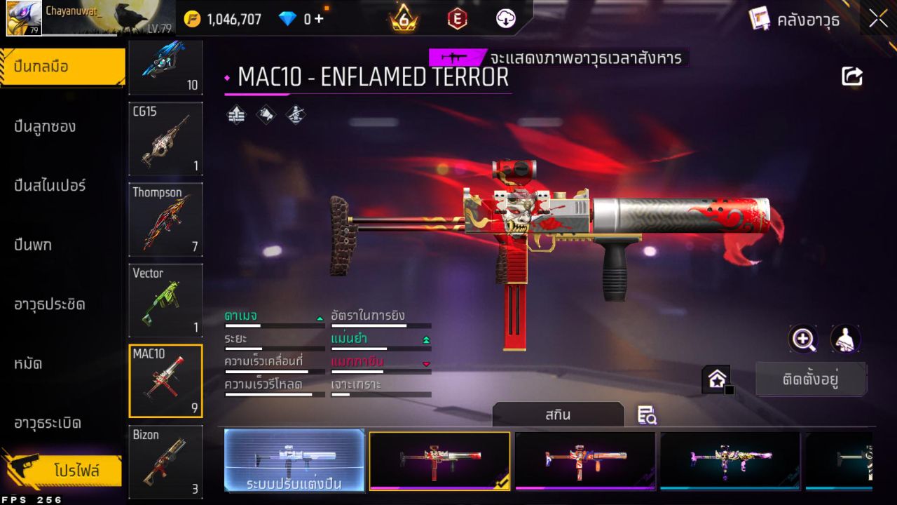 FREEFIRE