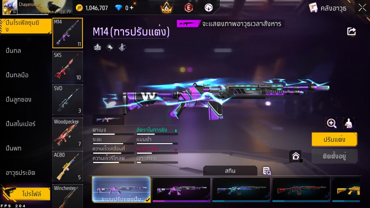 FREEFIRE