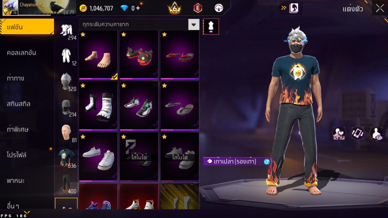 FREEFIRE