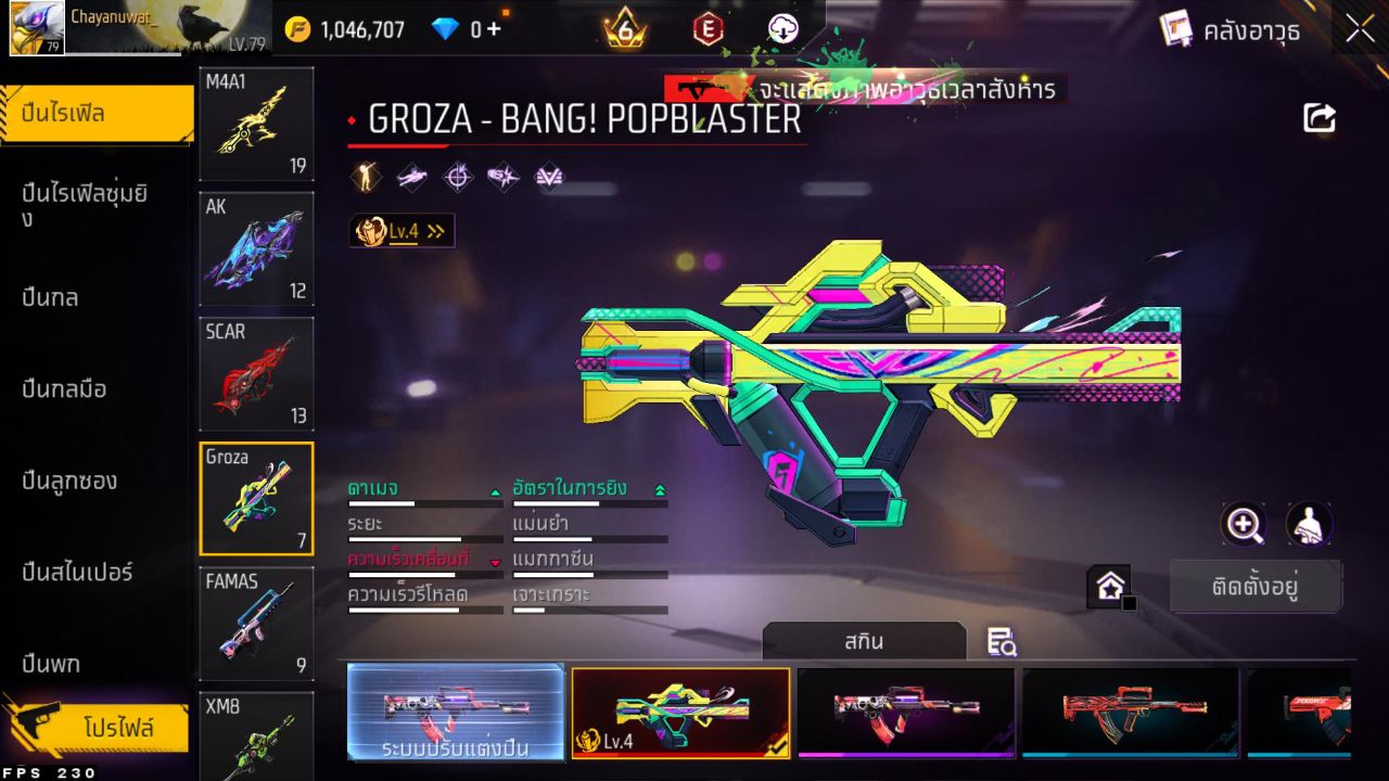 FREEFIRE