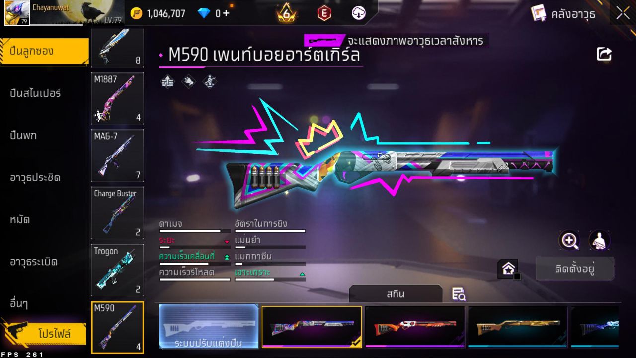 FREEFIRE