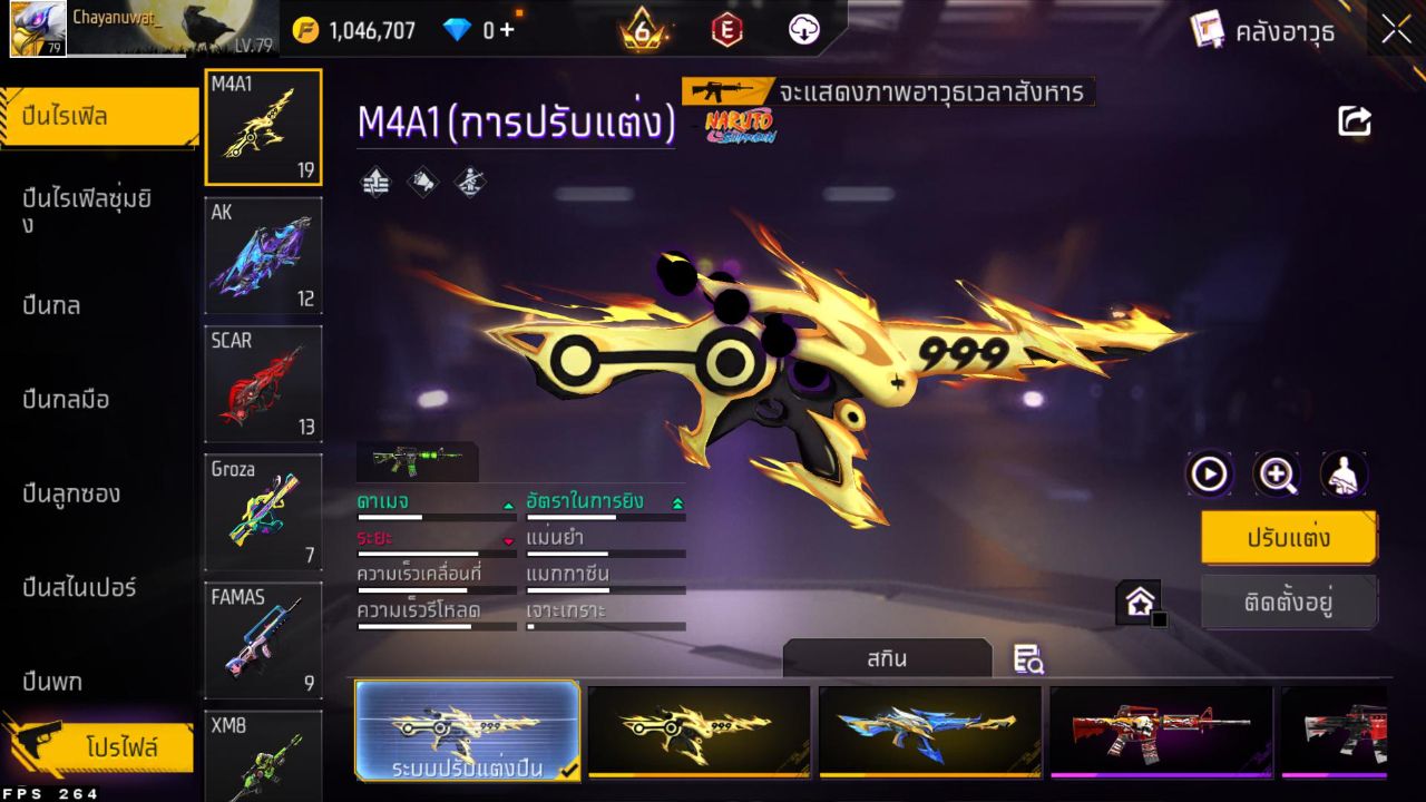 FREEFIRE